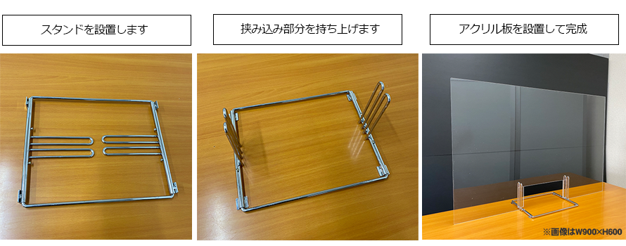 飛沫防止　透明アクリルカウンター１枚タイプの特徴