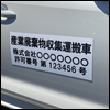 写真5